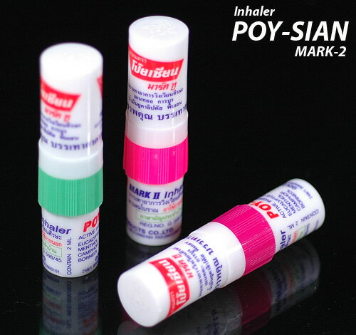 INHALER　POY-SIAN　MARK2　3本セット