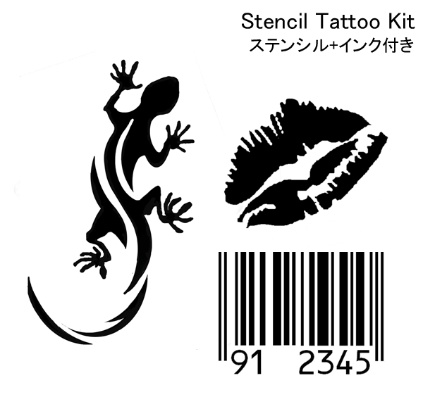ステンシルdeタトゥーキット/トカゲ　ステンシル3種つき(3)