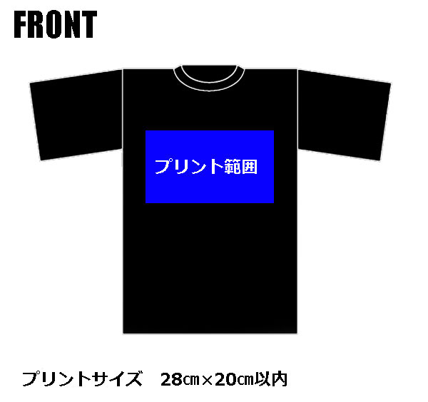 貴方のデザインでTシャツをプリントします　オーダープリントTシャツ　フロントプリント　ブラック6OZ