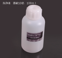 ボディーアート 洗浄液 10倍濃縮 100ml(RACK COLOR用)