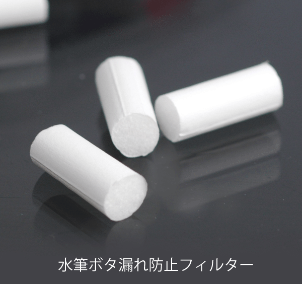 フェイクタトゥー水筆ボタ漏れ調整用フィルター30個入り