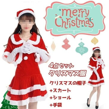 クリスマス衣装 サンタ コスプレ サンタ衣装 コスチューム ドレス ワンピース クリスマスツリー ツリー 仮装 コスチューム 舞台服 コスプレ コスチューム 仮装 イベント クリスマス プレゼント ギフト 衣装【翌日発送】