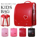 ランドセル A4フラットファイル対応ランドセル 女の子用 子供 通学 schoolbag ギフト おしゃれ 小学校 入学準備 子供 バック ランドセル フィット 軽量 丈夫 通学 ギフト 撥水加工 子供 新学期お祝い バック ランドセル プレゼント ギフト