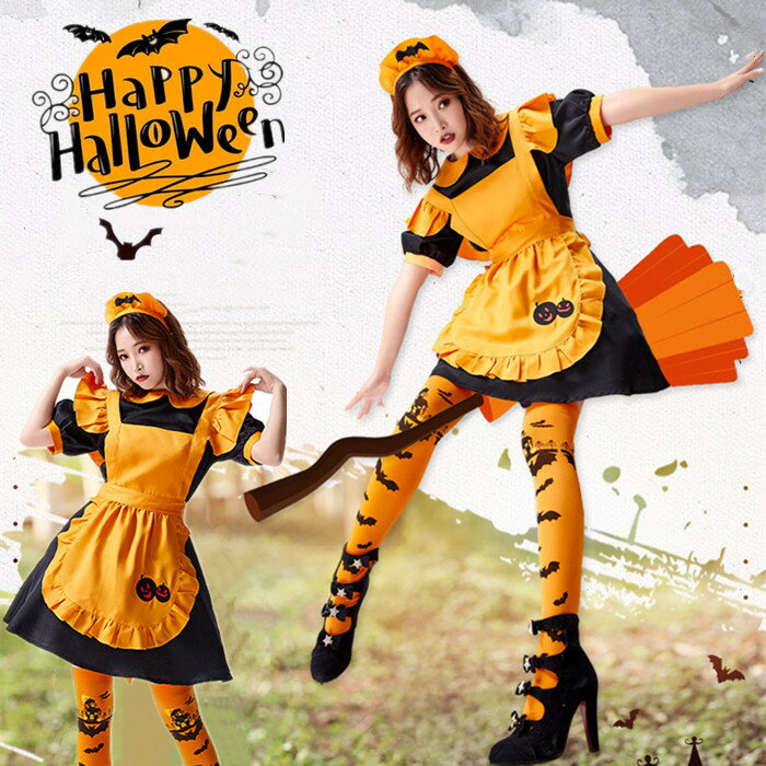 ハロウィン衣装 メイド服 コスプレ コスプレ衣装 メイド 制服 コウモリ 魔女 巫女 レディース 吸血鬼変身 かぼちゃ パンプキン 変装 メイド服 エプロン カチューシャ メイド 仮装 レディース パーティー イベント Halloween