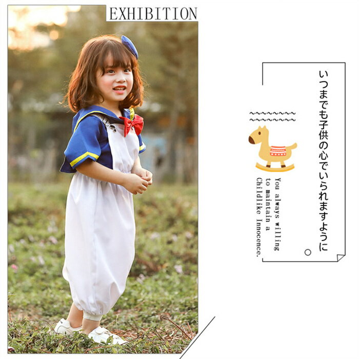 ハロウイン衣装 子供 ベビー服 コスチュームセーラー服 アヒル ダック衣装 ロンパース ハロウィーン仮装 ブルーダック 赤ちゃん 子供用 可愛い ダック風 4点セット 変装 仮装 イベント 女の子 男の子 コスチューム Halloween衣装 仮装