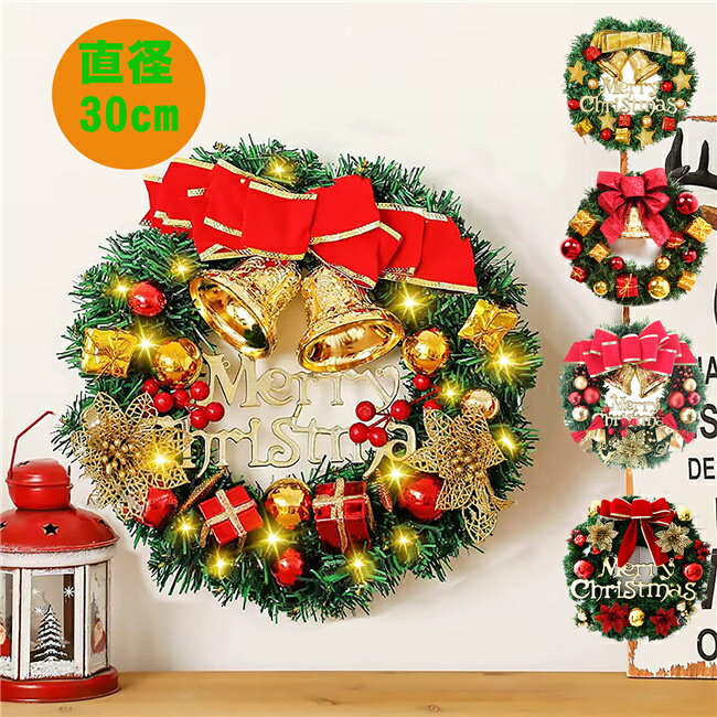 クリスマス花輪 クリスマス 飾り 壁掛け おしゃれ 花輪 クリスマスリース オーナメント インテリア 玄関部屋庭園ドア 飾り 装飾品 デコレーション プレゼントのサムネイル