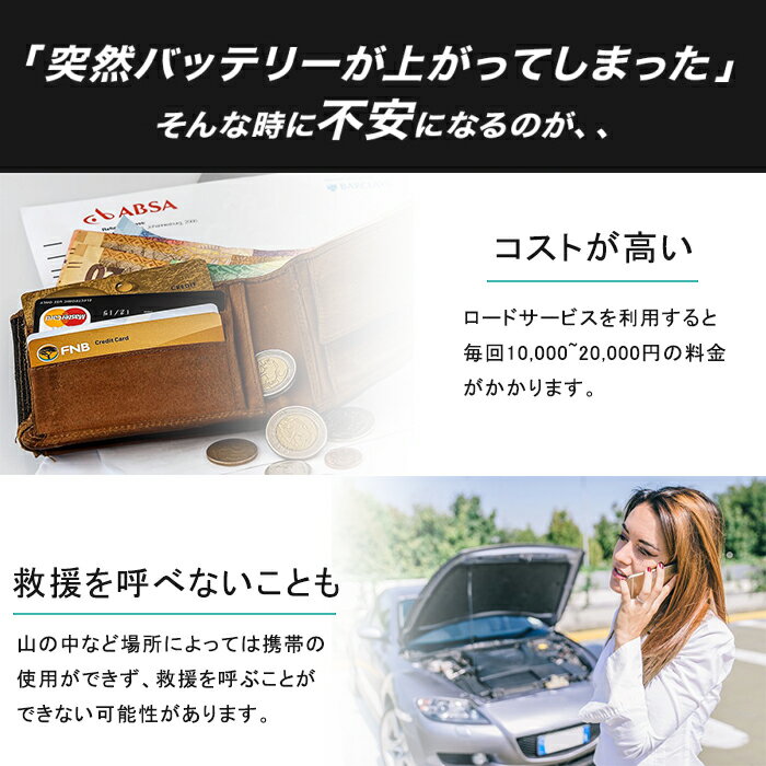 ジャンプスターター車用エンジンスターター12000Ah大容量12V薄型大容量車用緊急充電モバイルバッテリー薄型パソコンバッテリー非常用電源PSE認証済【翌日発送】