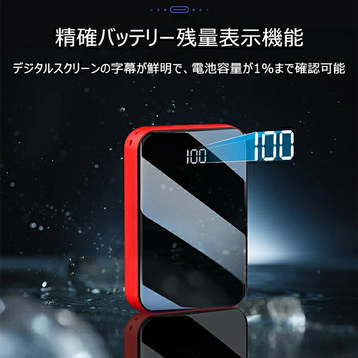 モバイルバッテリー 20000mAh 大容量 軽量 急速充電器 Max スマホ 電池 バッテリー 携帯充電器 持ち運び 携帯充電器 防災グッズ PSE認証済【】 syousyafashion-10000202 勝者FashionShop サンプル画像3