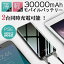 ХХåƥ꡼ 30000mAh   LCD̻ iPhone iPad Android PSEǧں ® USBŴ  ӽŴ ɺ  ɺҥå PSEǧں ̵ȯ