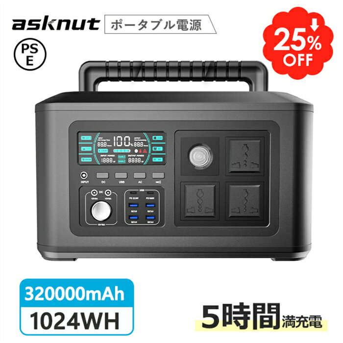 楽天市場】ポータブル電源 大容量 日本製の通販 楽天市場】ポータブル電源 大容量 日本製の通販