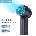 「送料無料」2025最新バージョンmini x64PRO 除雪/洗車 ミニジェット暴力的なターボファン ミニジェットファン ブロワーァン 無段階車暴力ブロワー ...