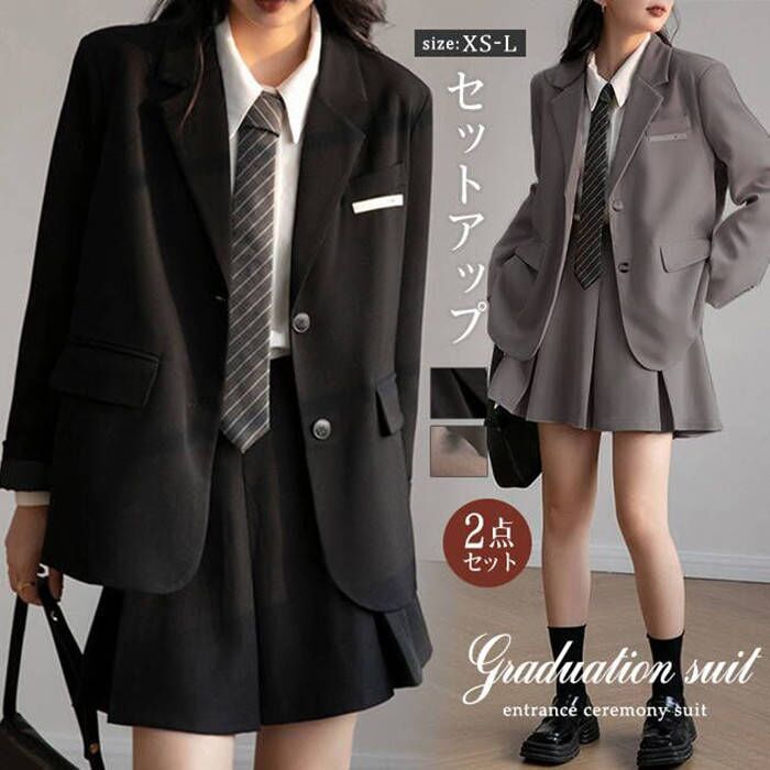 一部即納!送料無料 卒業式 女の子 卒業スーツ 入学式スーツ JK制服 セットアップ 2点セット フォーマルスーツ 子供スーツ スーツジャケット プリーツスカート セミフォーマル 七五三 成人式 女の子 高校生 中学生 入学式 小学生 XS S M L