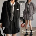 送料無料 卒業式 女の子 卒業スーツ 入学式スーツ JK制服 セットアップ 2点セット フォーマルスーツ 子供スーツ スーツジャケット プリーツスカート セミフォーマル 七五三 成人式 女の子 高校生 中学生 入学式 小学生 XS S M L