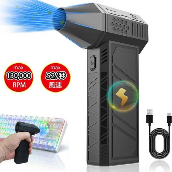 【送料無料】除雪/洗車 ミニジェットファン ハイパワー電動送風機 家庭用 小型 ブロワージェットミニブ..