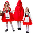 送料無料 ハロウィン 赤ずきん風 子供 コスプレ衣装 ワンピース 赤ずきんちゃん風 ハロウィン コスプレ 子供用 赤ずきん ケープ付き コスチューム 赤ずきん風 演出服 豪華 綺麗 メイド服 レッドフードガール クリスマス 仮装 衣装 コスプレ小物 パーティー イベント2点セット(3)