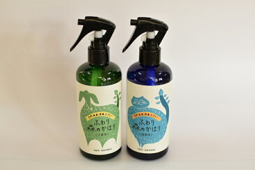 【ふわり森のかほり 犬用・猫用300ml2本セット】大容量でお得 犬専用 猫専用 困ったペットの臭い 専用消臭スプレー ナチュラル 植物性の天然消臭剤 脱臭剤 動物臭 おしっこの臭い ペットの悪臭 消臭 除菌 抗菌 自然成分 愛犬 愛猫 芳香剤 居間 トイレトレー 清潔 人気