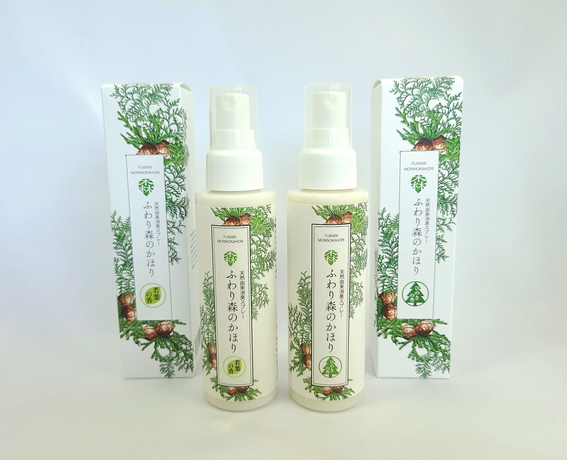 【ふわり森のかほり 100ml 選べるお得な2本セット】 「朝露の香り」「若葉の香り」「ひのきの香り」「微香」から2点選べます 消臭スプレー 除菌 植物性 無添加 消臭剤 トイレ 剣道着 くつ 部屋 たばこ 車 ゲタ箱 車 ペット 携帯用 消臭 脱臭 抗菌 天然 国産 芳香剤 人気