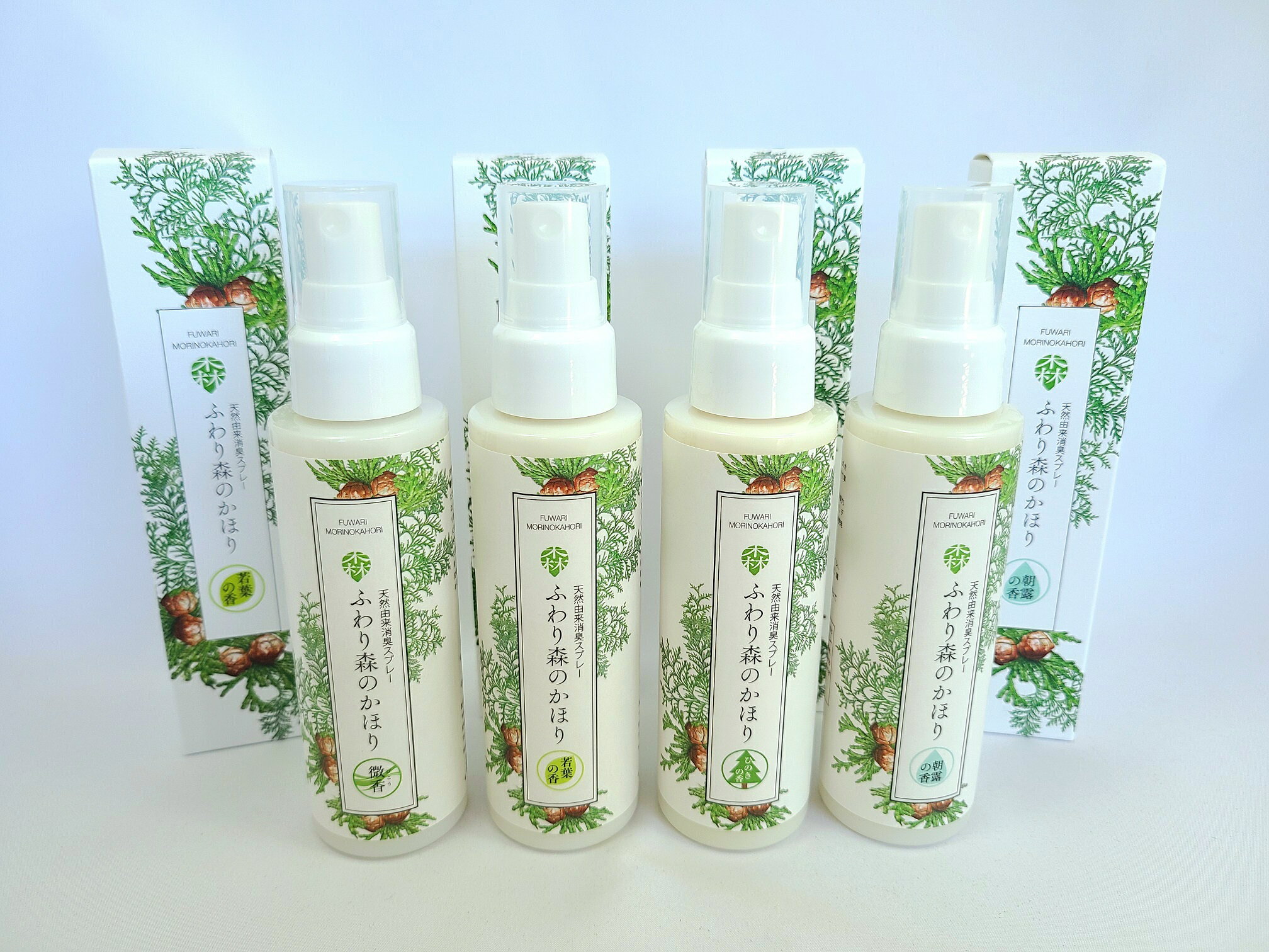 【ふわり森のかほり100ml 4種類各1本 香りお楽しみセット】【送料無料】消臭スプレー 天然ひのきエキス使用 100%植物性 安心 安全 植物性エタノール 高級ホテルも採用 即効 瞬間 強力 消臭 脱臭 除菌 抗菌 無添加 国産 芳香剤 トイレ 靴 下駄箱 たばこ 車 ペット SDGs