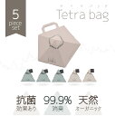 syosyumoku Tetrabag 5piece set GIFTPACKAGE O Ђ̂   L VR L C  ނ gC ybg I[KjbN VRf TXeiu SDGs i`Ct nɗD炵 CeAG i`CeA O m Ԕޗp ؂̍