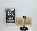 【消臭木 靴・ウェーダー用 hirame】25g×2ヶ 桧チップ ヒラメ柄 ウェーダー専用消臭剤 アウトドア仕様 ブーツ 長靴 ウェーダー 靴 釣り サーフ 砂浜 渓流 河川 キャンプ 強力消臭 抗菌 消臭剤 除湿 調湿 天然木100% オーガニック ナチュラル 木の香り ひのき ウッドチップ