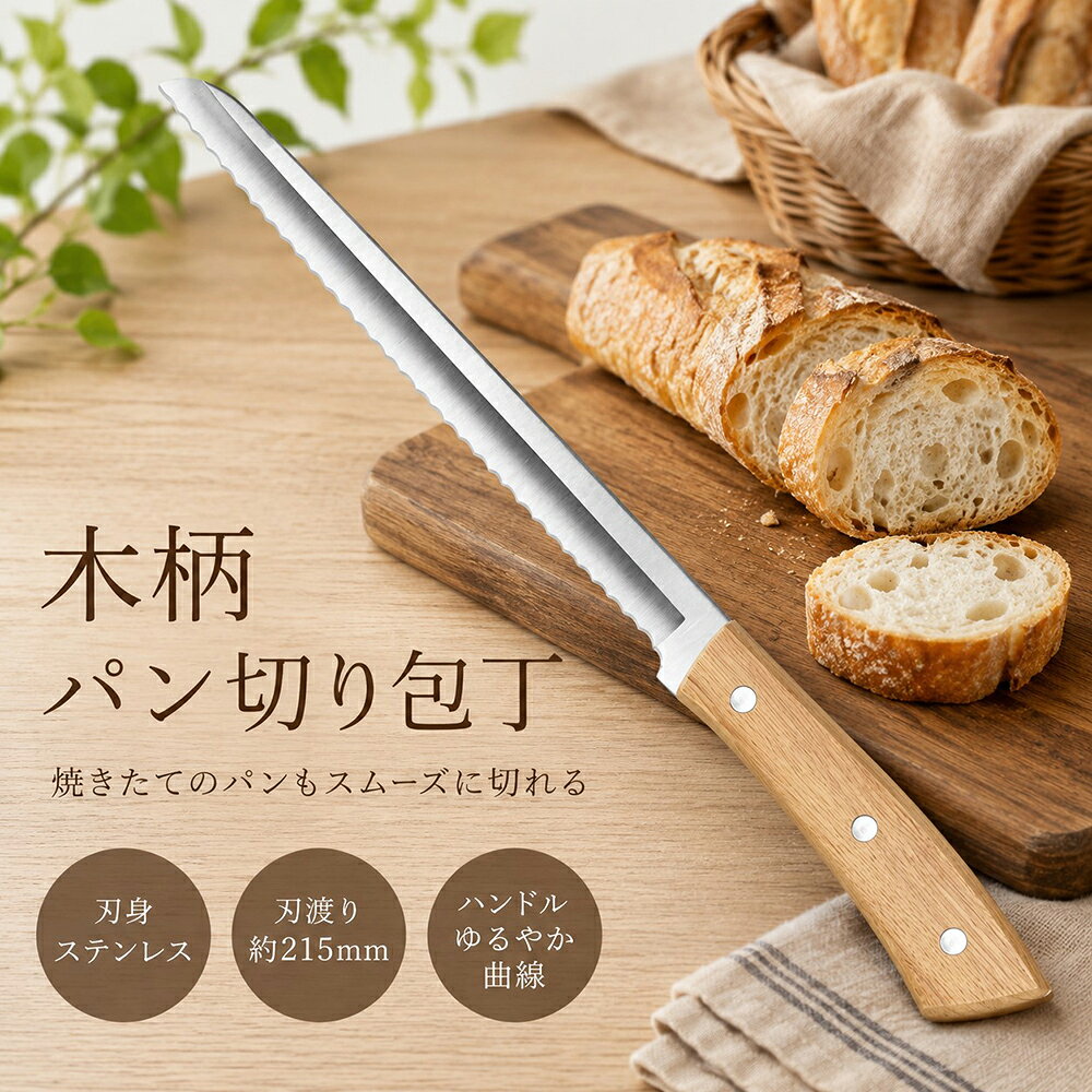 楽天市場】波刃包丁の通販