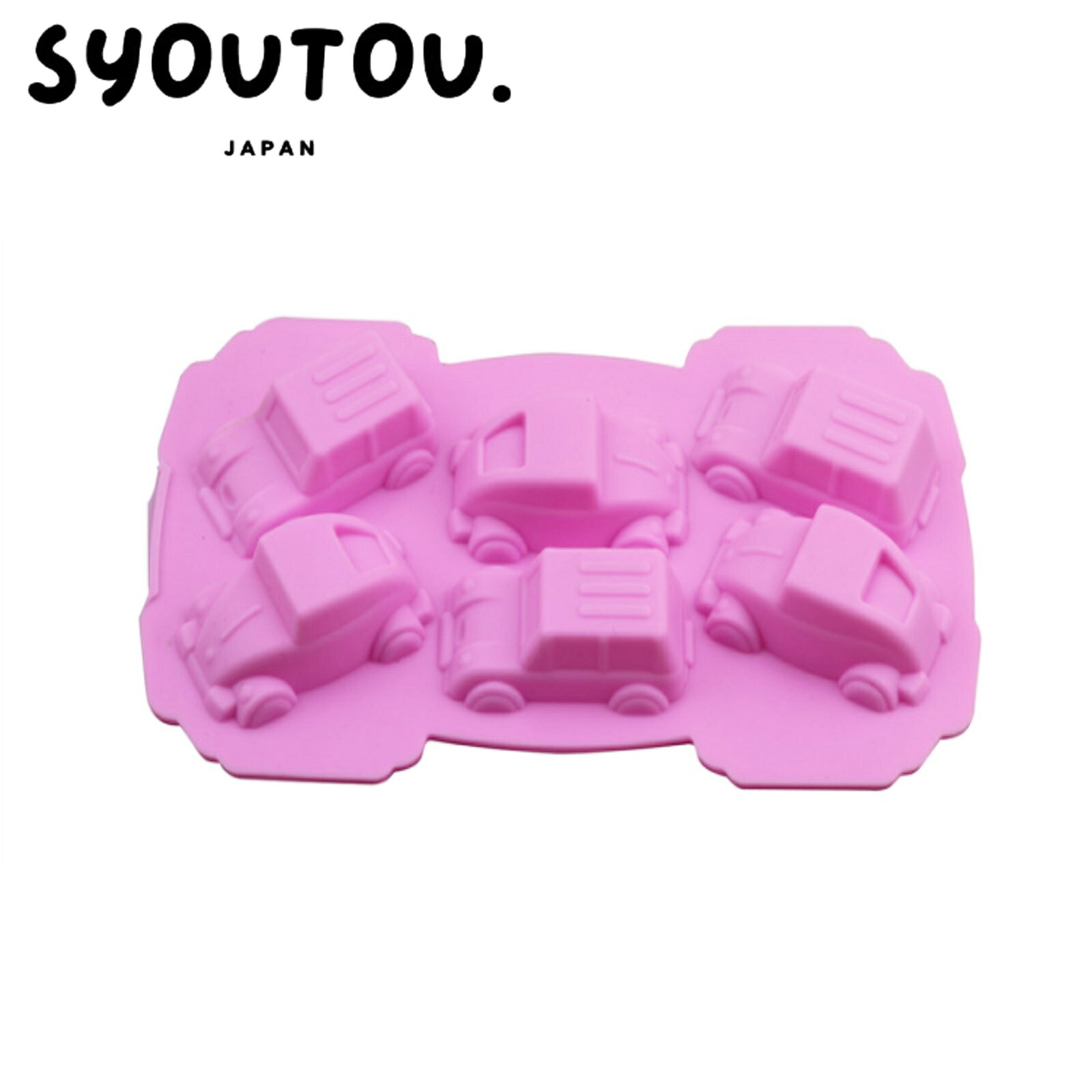 Rakuten - SYOUTOU 小車 シリコンモールド型 車型 トラック 子供 おもちゃ くるま チョコ型 キャンディー 手作り チョコレート ムースケーキ型 製氷器 プリン ゼリー 抜き型 羊かん型 製菓道具 手作り 石けん型 石膏ん型 レジン ハンドメイド