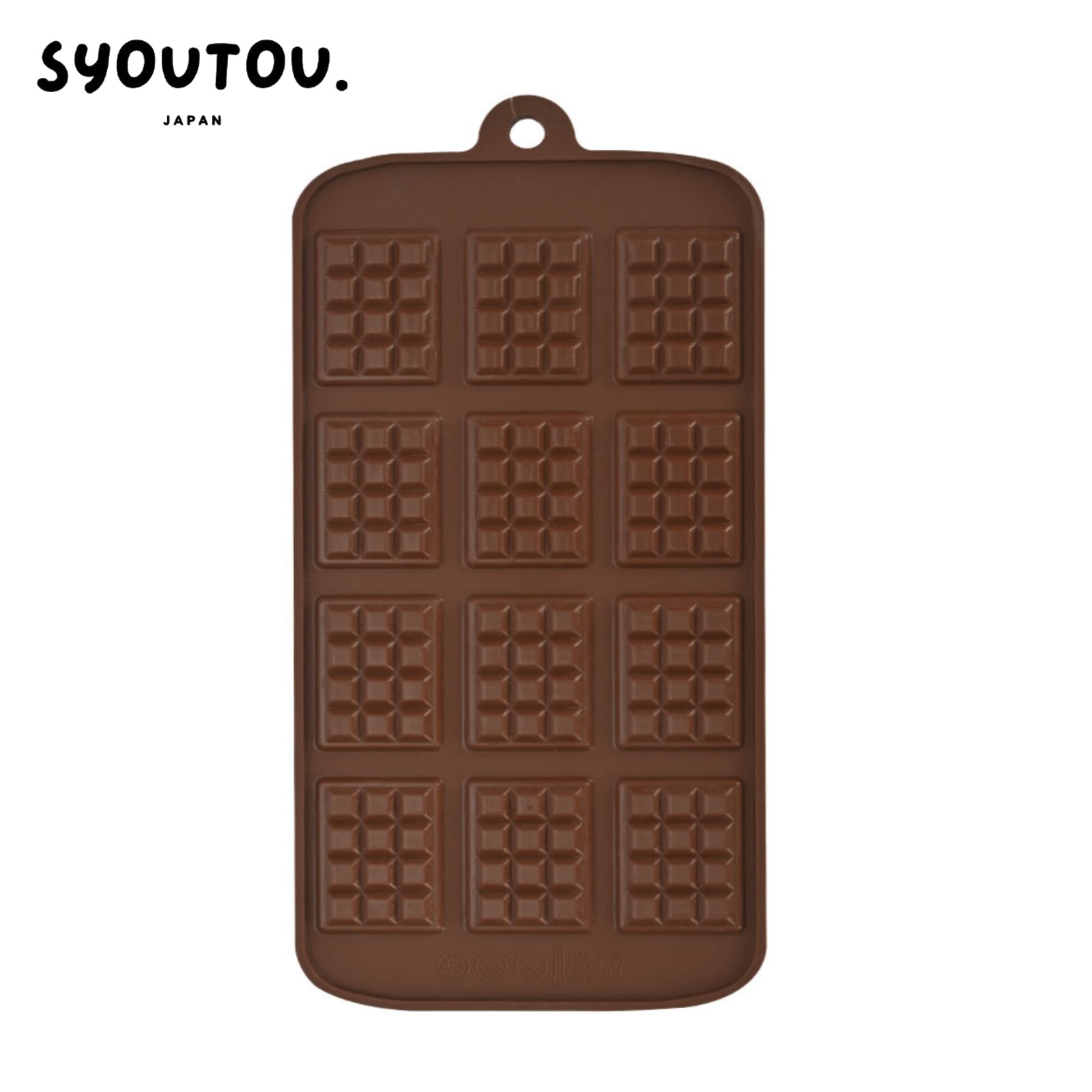 Rakuten - SYOUTOU 板チョコ シリコンモールド型 角形 タイル チョコ型 バレンタイン チョコレート シンプルな 長方形 抜き型 焼き型 手作り お菓子 ギフト デザート 洋菓子 道具 製氷器　製氷皿　キャンドル ハンドメイド レジン キッチン雑貨 製菓道具 キッチン雑貨
