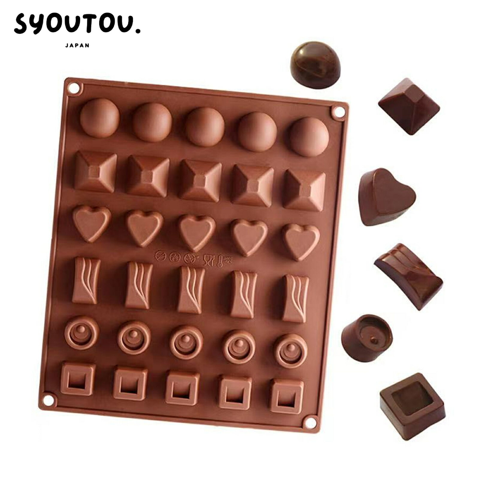 Rakuten - SYOUTOU ショコラ シリコンモールド型 チョコ型 手作り チョコレート モールド ハート 半球 角型 角形 長方形 正角形 ピラミッド 抜き型 ガトーショコラ 手作りお菓子 製氷器 製氷皿 飴型 クーベルチュールチョコレート テンパリング レジン ハンドメイド キッチン雑貨
