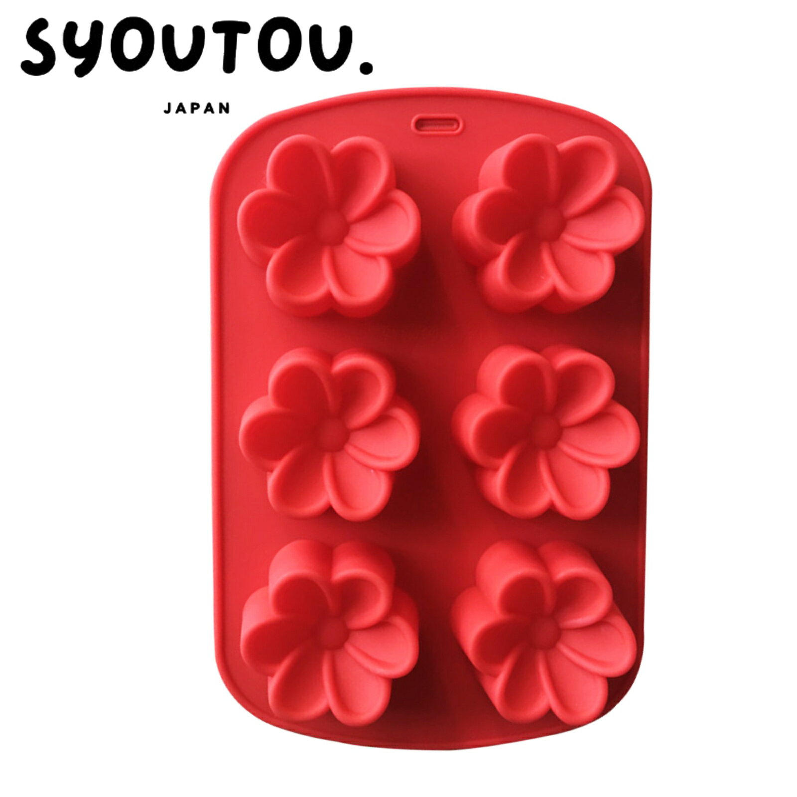 Rakuten - SYOUTOU 大きめ 花 シリコンモールド型 五弁花 梅花 うめはな 梅の花 立体花 花形 お花 梅の木 こうばい チョコ型　ムースケーキ型 マフィンケーキ型 プリン型 ゼリー型 手作り　お菓子　抜き型 羊かん型 ケーキ型　製菓道具 梅モチーフ アクセサリー 手作り 石けん型 石膏型