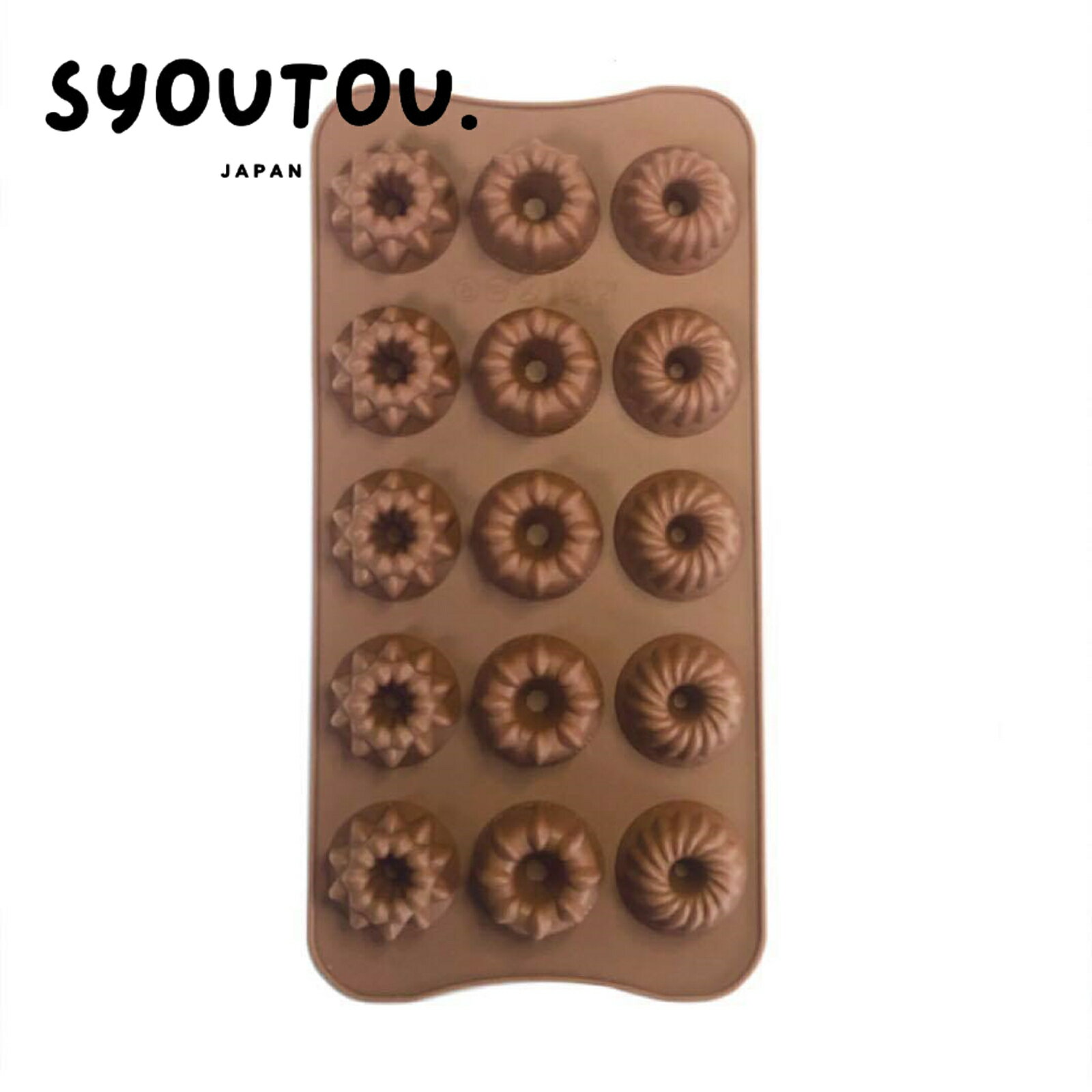 Rakuten - SYOUTOU 小 クグロフ シリコンモールド型 プチ型 ドーナッツ チョコ型 グミ型 ショウコラ　キャンディー 手作り チョコレート 丸形 抜き型 果汁 グミ 飴細工道具 飴型製氷皿 製氷器 プリン ゼリー 抜き型 羊かん型 製菓道具 手作り 石けん型 石膏型 レジン ハンドメイド