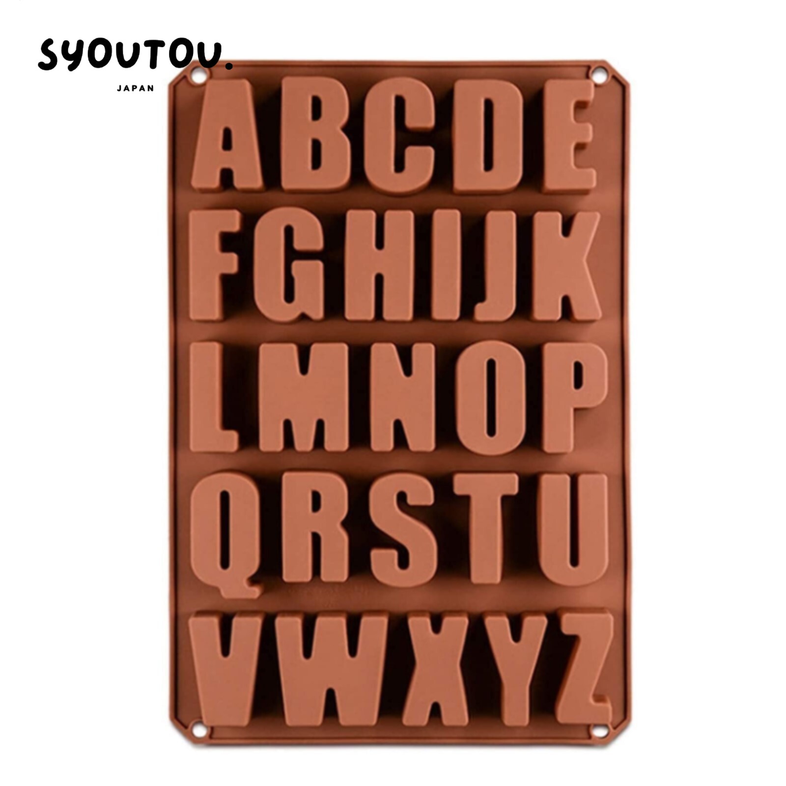 Rakuten - SYOUTOU 大きめ アルファベット シリコンモールド型 英字26文字 英語26文字 抜き型 飾り 手作り 物置 出店用品 ムースケーキ型 チョコレート型 製氷器製氷皿 ゼリー型 手作りお菓子 羊羹型 和菓子道具 プリン型 シリコン型 石膏型 キャンドル型 ハンドメイド 手作り 石けん型
