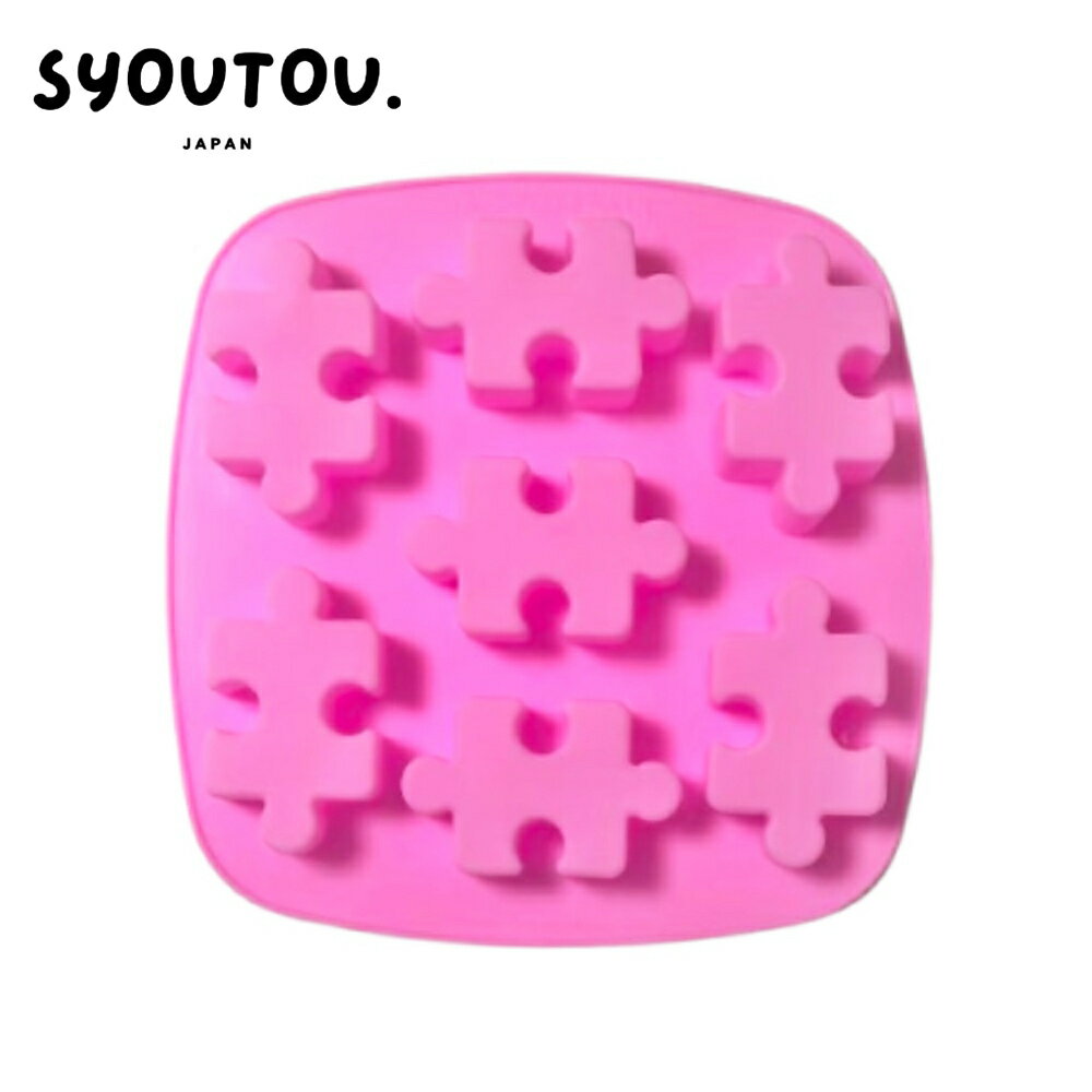 Rakuten - SYOUTOU パズル シリコンモールド型 パズル 抜き型　おもちゃ 積み木 立体パズル 知育玩具 3Dパズル パズルクッキー型チョコレート型 子供 おもちゃ 手作り お菓子 羊羹型 和菓子道具 製氷器 製氷皿 ゼリー型 プリン型 シリコン型 石膏型 手作り レジン ハンドメイド 飾り