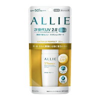 カネボウアリィーエクストラUVパーフェクト<ミニ>25mL