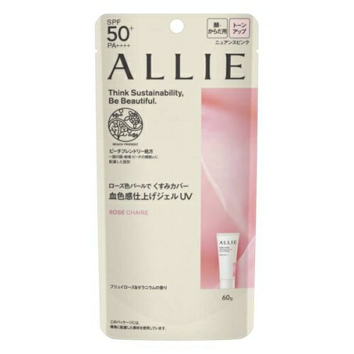 カネボウ アリィー クロノビューティ トーンアップUV 02 ニュアンスピンク 60g フリュイローズ&ゼラニウムの香り (血色感仕上げジェル)