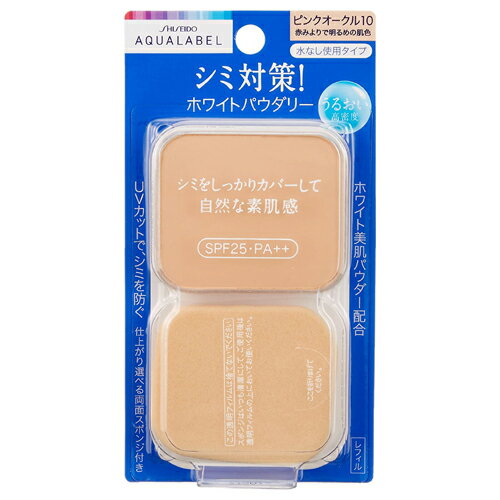 資生堂 アクアレーベル ブライトニングパウダリー レフィル ピンクオークル10 赤みよりで明るめの肌色 SPF25・PA++ (ファンデーション) 資生堂 アクアレーベル ブライトニングパウダリー レフィル ピンクオークル10 赤みよりで明るめの肌色 SPF25・PA++ (ファンデーション)
