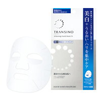 第一三共ヘルスケア トランシーノ 薬用ホワイトニングフェイシャルマスクEX 20mL×4枚 医薬部外品 (薬用美白シートマスク)