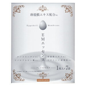 パーフェクト EMエッセンス 7枚入 (フェイスマスク) 【卵殻膜エキス配合】【当店おすすめ】パック/シートマスク/フェイスマスク/フェイスパック/保湿/卵殻膜/ヒアルロン酸/ビタミンC/コラーゲン/日本製/スキンケア