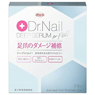 興和 Dr.Nail DEEP SERUM for FOOT ドクターネイル ディープセラム 3.3mL (足爪用浸透補修液)