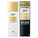 花王 サクセス VITAL CHARGE バイタルチャージ 薬用育毛剤 200ml 無香料 医薬部外品