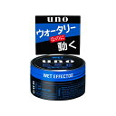 ファイントゥデイ uno ウーノ ウェットエフェクター 80g (ワックス)