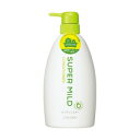 資生堂 スーパーマイルド コンディショナー 600mL