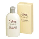 持田ヘルスケア コラージュ リンスS 200mL (マイルドリンス)