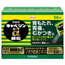 Kowa CABAGIN KOWA α GRANULATED POWDER　胃の働きを良くしていく生薬ソヨウを配合。動きの鈍ってきた胃を元気に動かし、正常な胃の働きを取り戻してくれます。胃の働きを良くしていく生薬ソヨウを配合した顆粒タイプの胃腸薬です。・動きの鈍った胃を元気に動かし、胃の働きを正常に！荒れて傷んだ胃の粘膜を修復し、正常な状態に整える有効成分MMSC※に加え、胃の働きを良くしていく生薬成分ソヨウを配合。弱った胃を元気にし、正常な働きを取り戻していきます。※メチルメチオニンスルホニウムクロリド・持ち運びに便利な顆粒タイプサラサラの顆粒タイプでのみやすく、分包されているので携帯にも便利です。＜効能・効果＞胃部不快感、胃弱、もたれ、胃痛、食べ過ぎ、飲み過ぎ、胸やけ、はきけ（むかつき、胃のむかつき、二日酔・悪酔のむかつき、嘔気、悪心）、嘔吐、食欲不振、消化不良、胃酸過多、げっぷ、胸つかえ、消化促進、胃部・腹部膨満感、胃重＜用法・用量＞下記の量を毎食後水又は温湯で服用してください。成人（15歳以上） 1回量1包 1日服用回数3回11歳以上15歳未満 1回量2/3包 1日服用回数3回8歳以上11歳未満 1回量1/2包 1日服用回数3回8歳未満の小児 服用しないこと＜成分・分量＞ 3包：3.9g中メチルメチオニンスルホニウムクロリド 150.0mg 胃粘膜修復成分炭酸水素ナトリウム 700.0mg 制酸成分炭酸マグネシウム 250.0mg 制酸成分沈降炭酸カルシウム 1200.0mg 制酸成分ロートエキス3倍散 90.0mg（ロートエキスとして30.0mg） 制酸成分ソヨウ乾燥エキス 30.0mg（ソヨウとして270.0mg） 健胃成分センブリ末 30.0mg 健胃成分ビオヂアスターゼ2000 24.0mg 消化成分リパーゼAP12 15.0mg 消化成分添加物：硬化油、ヒドロキシプロピルセルロース、D-マンニトール、カルメロースCa、乳酸Ca、スクラロース、l-メントール、二酸化ケイ素、香料、トウモロコシデンプン、デキストリンリスク区分：第2類医薬品使用期限：使用期限まで一年以上の商品をお送りします。販売名キャベジンコーワα顆粒内容量56包区分医薬品製造販売元興和株式會社広告文責昭和薬品株式会社連絡先電話番号 03-3254-4425薬剤師冬賀 育子JANコード 4987067254507