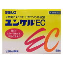 sato YUNKER EC　天然型ビタミンE、ビタミンC・B2配合天然型ビタミンE（1包中100mg）、ビタミンC（1包中500mg）、ビタミンB2酪酸エステルを配合した、甘ずっぱいオレンジ味の顆粒です。しみ・そばかすなどお肌の気になる症状に最適です。肩こり、手足の冷え・しびれなど末梢血行障害による諸症状をやわらげます。＜効能・効果＞末梢血行障害による次の諸症状の緩和：肩・首すじのこり、手足の冷え・しびれ、しもやけ。次の諸症状の緩和： しみ、そばかす、日やけ・かぶれによる色素沈着。次の場合の出血予防：歯ぐきからの出血、鼻出血。「ただし、これらの症状について、1ヵ月ほど使用しても改善がみられない場合は、医師、薬剤師又は歯科医師にご相談ください。」次の場合のビタミンE・Cの補給： 肉体疲労時、病中病後の体力低下時、老年期。＜用法・用量＞大人（15才以上）1回1包、11〜14才1回2/3包、7〜10才1回1/2包、いずれも1日1〜3回服用します。なお2回の場合は朝晩、3回の場合は朝昼晩、服用してください。＜用法・用量に関連する注意＞(1) 定められた用法・用量を厳守してください。(2) 小児に服用させる場合には、保護者の指導監督のもとに服用させてください。＜成分・分量＞ 3包中（1包 2g）酢酸d-α-トコフェロール（天然型ビタミンE） 300mgビタミンC（アスコルビン酸） 1500mgビタミンB2酪酸エステル（酪酸リボフラビン） 12mg添加物として、白糖、トウモロコシデンプン、部分アルファー化デンプン、還元麦芽糖水アメ、ショ糖脂肪酸エステル、ヒドロキシプロピルセルロース、サッカリンNa、香料を含有します。＜成分・分量に関連する注意＞(1) 本剤はビタミンB2酪酸エステルを含有するため、本剤の服用により、尿が黄色くなることがあります。(2) 本剤の服用により、尿及び大便の検査値に影響を与えることがあります。医師の治療を受ける場合は、ビタミンCを含有する製剤を服用していることを医師に知らせてください。＜保管及び取扱い上の注意＞(1) 直射日光の当たらない湿気の少ない涼しい所に保管してください。(2) 小児の手の届かない所に保管してください。(3) 他の容器に入れ替えないでください。（誤用の原因になったり品質が変わるおそれがあります。）(4) 使用期限をすぎた製品は、服用しないでください。(5) 1包を分割した残りを服用する場合には袋の口を折り返して保管し、2日以内に服用してください。リスク区分：第3類医薬品使用期限：使用期限まで一年以上の商品をお送りします。販売名ユンケルEC内容量60包生産国日本区分医薬品製造販売元佐藤製薬株式会社広告文責昭和薬品株式会社連絡先電話番号 03-3254-4425薬剤師冬賀 育子※モニターの設定や部屋の照明等により実際の商品と色味が異なる場合がございます。※パッケージデザイン等は予告なく変更されることがあります。JANコード 4987316029122