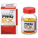 【第3類医薬品】アリナミン製薬 アリナミンEXプラス 270錠 【当店おすすめ】