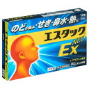 【第(2)類医薬品】エスエス製薬 エスタックEX NEO 12錠 【お一人様1点まで】