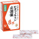 【第2類医薬品】大正製薬 ビオフェルミン止瀉薬 6包 【お一人様3点まで】