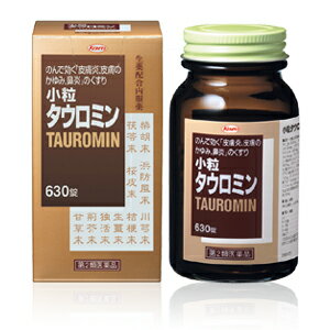 【第2類医薬品】興和 小粒タウロミン TAUROMIN 630粒 (生薬配合内服薬) 【お一人様3点まで】