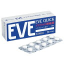 【第(2)類医薬品】エスエス製薬 イブクイック頭痛薬 40錠 (解熱鎮痛薬) 【お一人様2点まで】