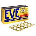 【第(2)類医薬品】エスエス製薬 イブスリーショットプレミアム 60錠 (解熱鎮痛薬) 【お一人様2点まで】